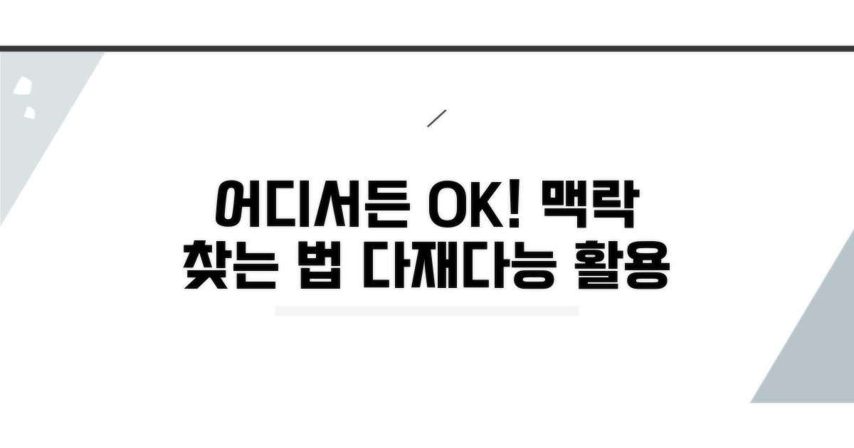 어디서 쓸 수 있을까?