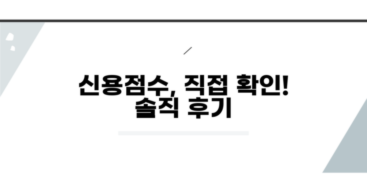 내 연체기록 직접 조회하는 법
