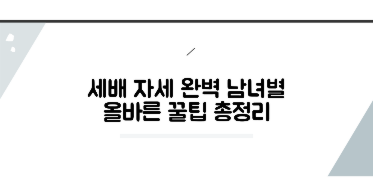 남녀 구분 세배 자세 완벽 정리