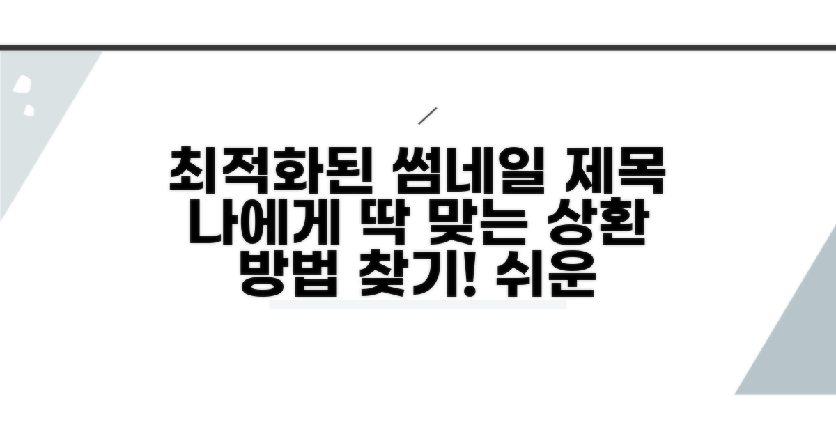 나에게 맞는 상환 방법 찾기
