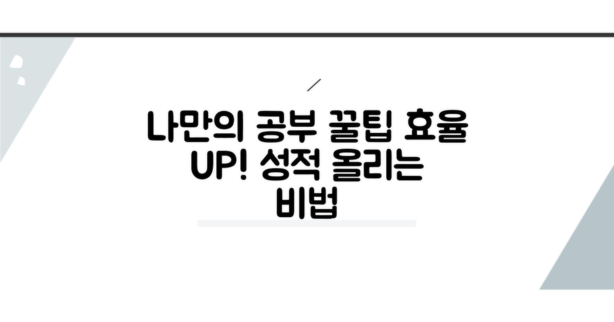 나만의 공부 정리 방법
