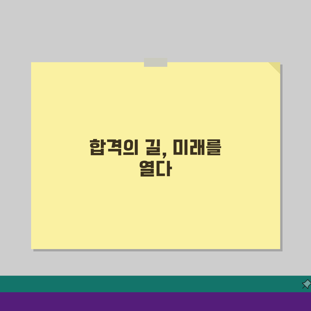 법원직 공무원 시험 준비 기간 몇 개월? 법원직 공채 합격 준비 시간 팩트 체크