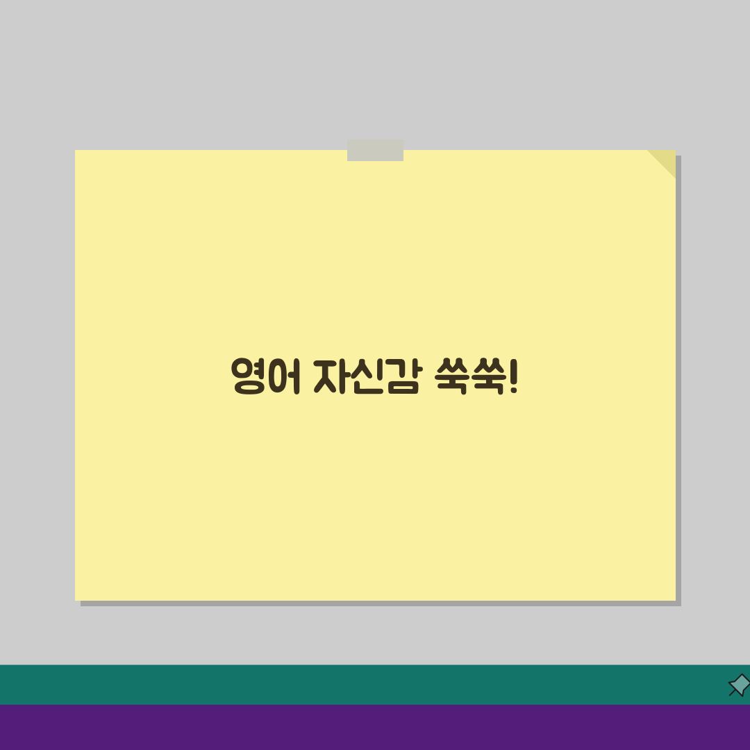 안양 범계 영어학원 중등전문 문법반 독해 스피킹케어, 우리 아이에게 꼭 맞는 선택은?