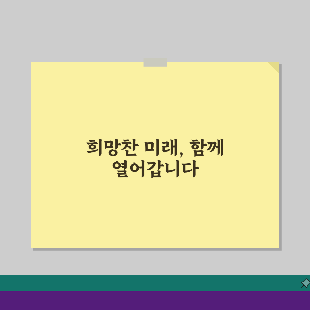 채무가 많은자 사람 도움 | 다중채무자 구제 방법과 지원, 이 방법들로 시작하세요