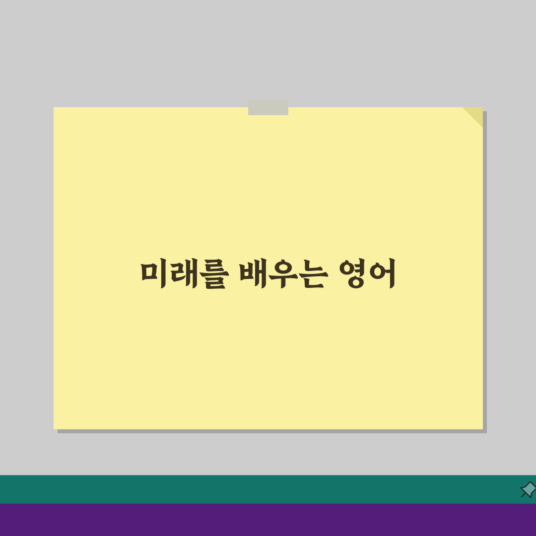 안양 범계 영어학원 중등전문 문법반 독해 스피킹케어, 우리 아이에게 꼭 맞는 선택은?
