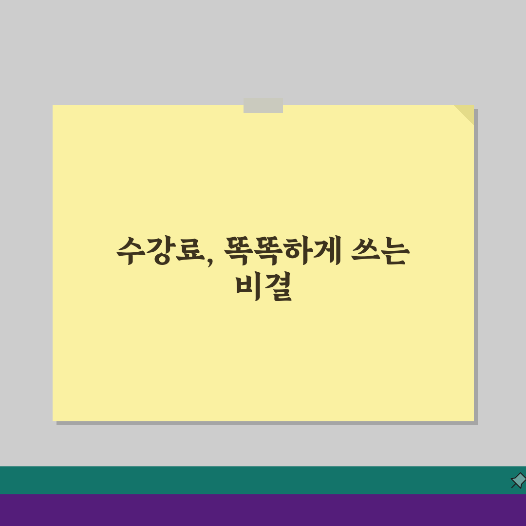 하이스트 목동본원 학원비 중등 수학 영어 과학 수강료 공개 5가지 비교