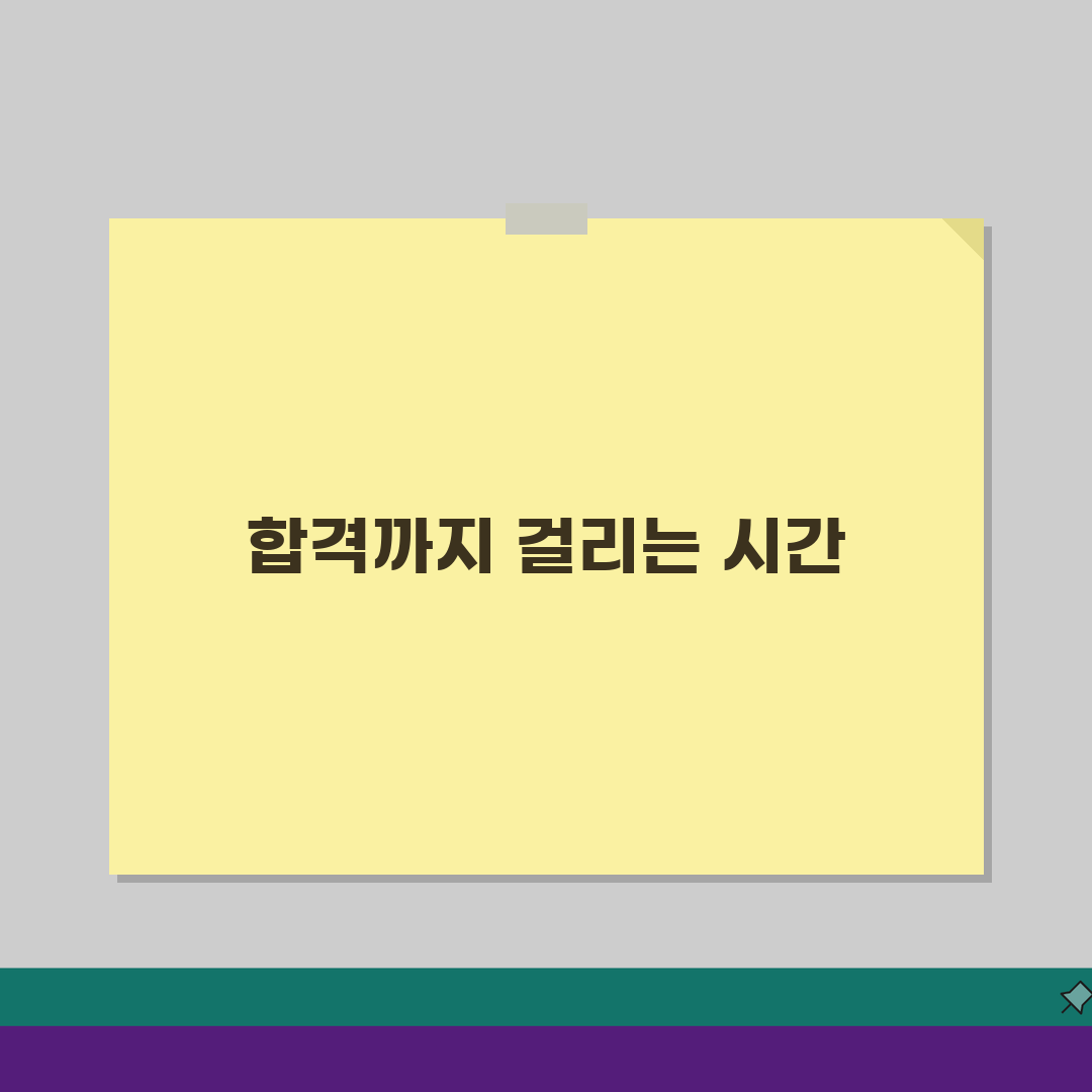 법원직 공무원 시험 준비 기간 몇 개월? 법원직 공채 합격 준비 시간 팩트 체크