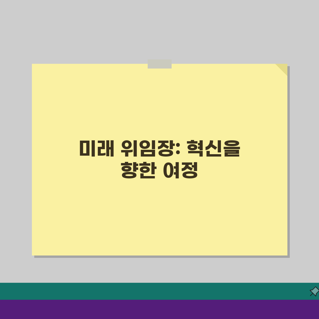 위임장 양식 무료 다운로드 모음: 목적별 공증 효력 템플릿 총정리