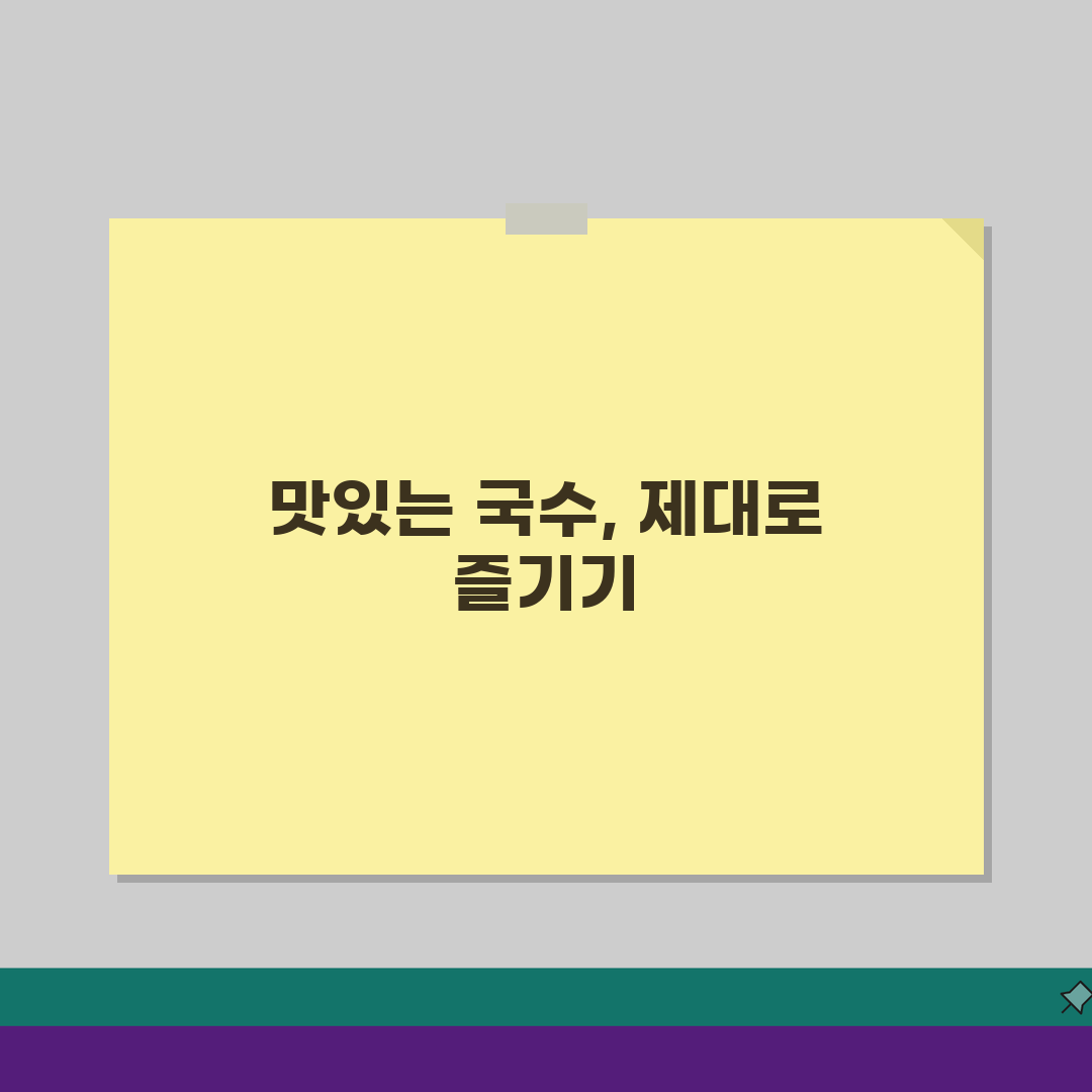 구리 수택동 30년 국수공장 맛집 추천! 손칼국수, 만두 인생 맛집