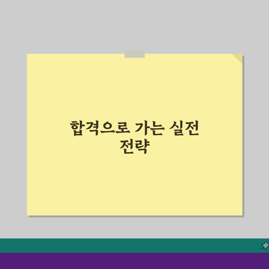 법원직 공무원 시험 준비 기간 몇 개월? 법원직 공채 합격 준비 시간 팩트 체크