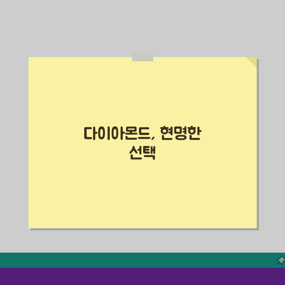 결혼 예물 다이아몬드 캐럿 0.3 0.5 1캐럿 | 다이아 크기 선택 기준, 이것만 알면