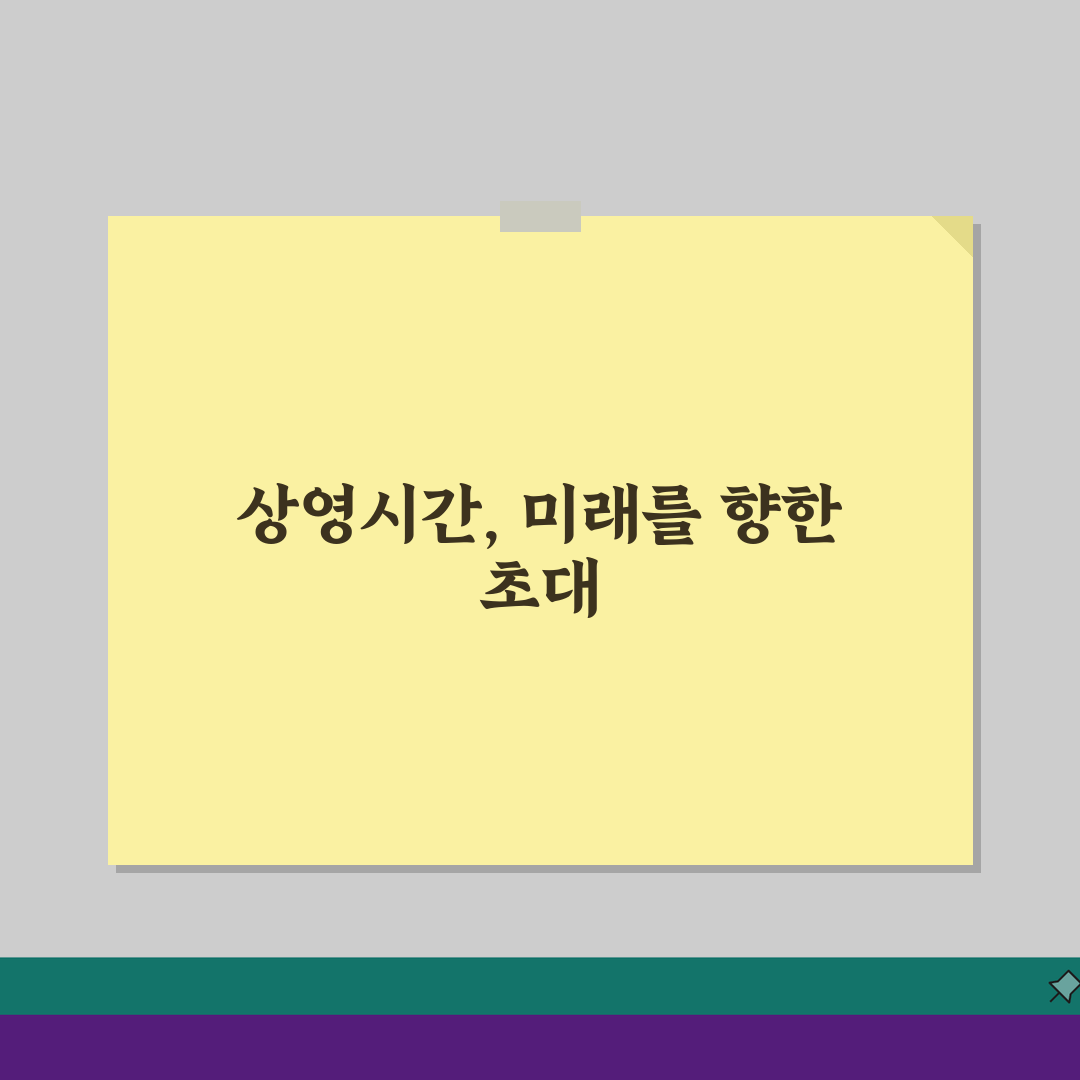 영화관 상영시간 | 극장별 시간표확인 + 예매, 할인, 특별관 총정리