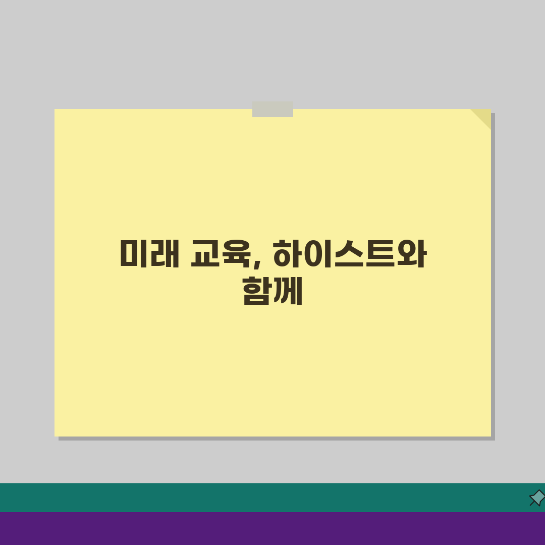 하이스트 목동본원 학원비 중등 수학 영어 과학 수강료 공개 5가지 비교
