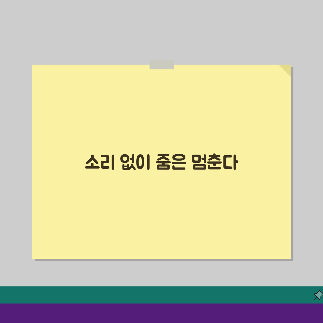 줌 미팅 음성 설정, 마이크 스피커 문제 해결 완벽정리