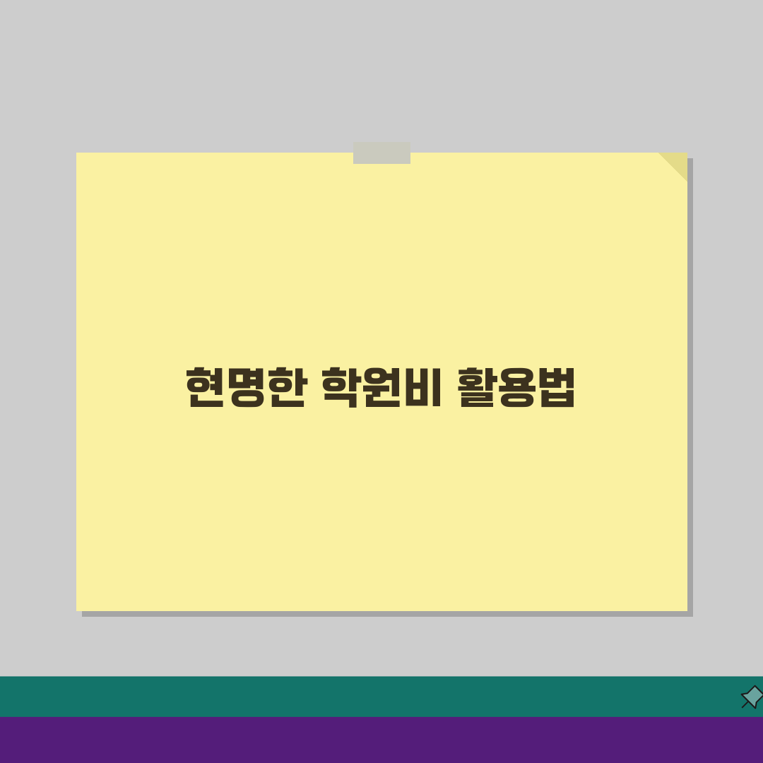 엠아이티영어교습소 거제동 학원비 초중고 영어 수강료 완벽 분석