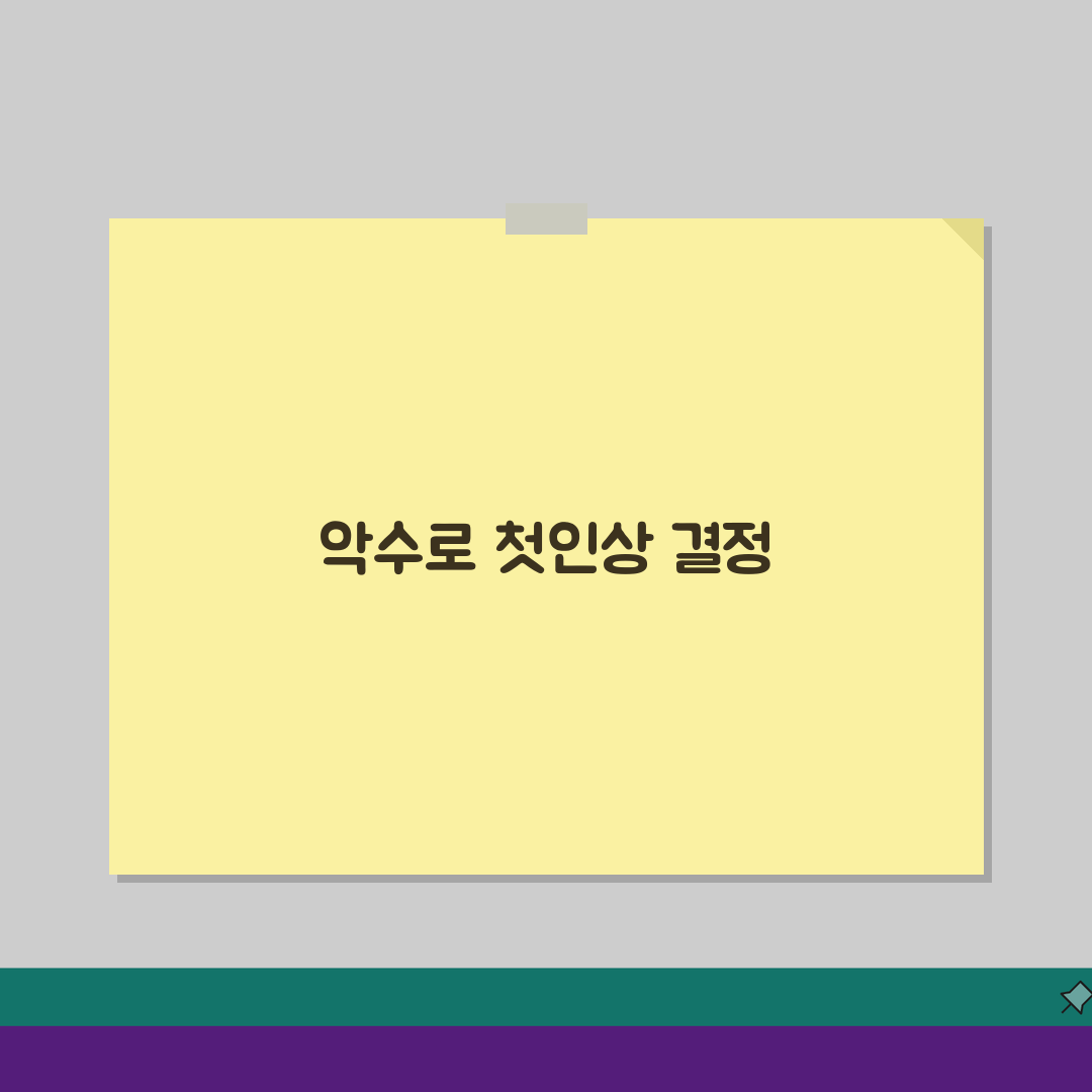 악수하는 순서 먼저 내미는 사람? 악수 매너 완벽 마스터!