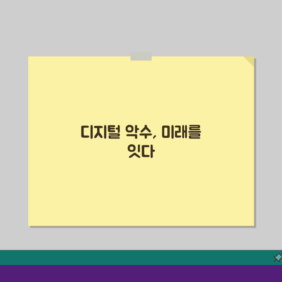 악수하는 순서 먼저 내미는 사람? 악수 매너 완벽 마스터!