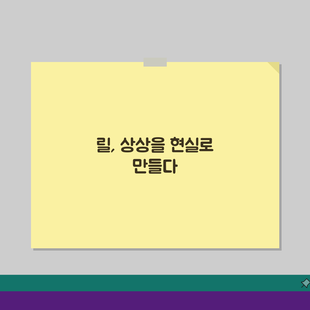 릴 공식홈페이지 reel.kr | KT 전자담배 릴 공식 사이트 제품 구매와 매장 찾기 꿀