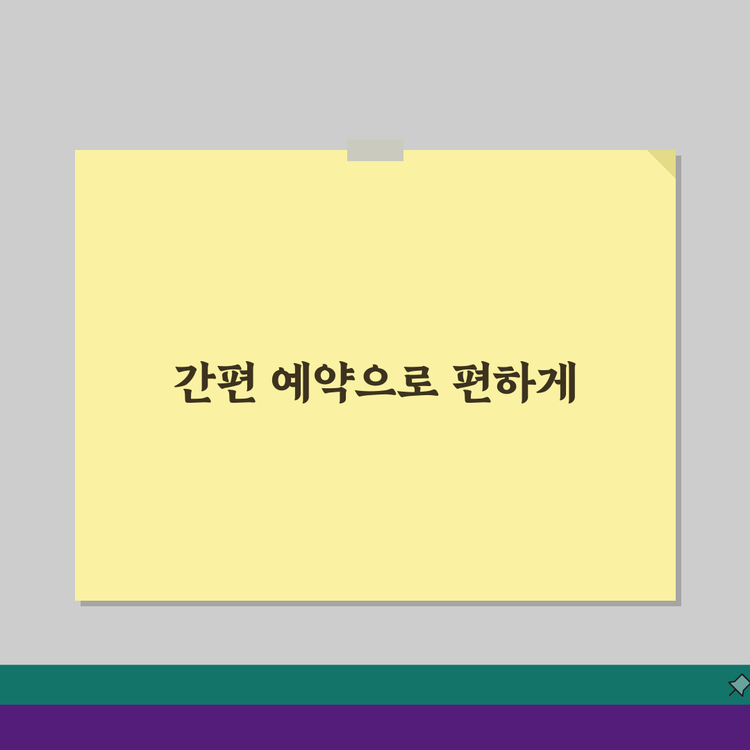 현대자동차 서비스센터 예약 영업시간 하이테크센터 가는 법 A to Z