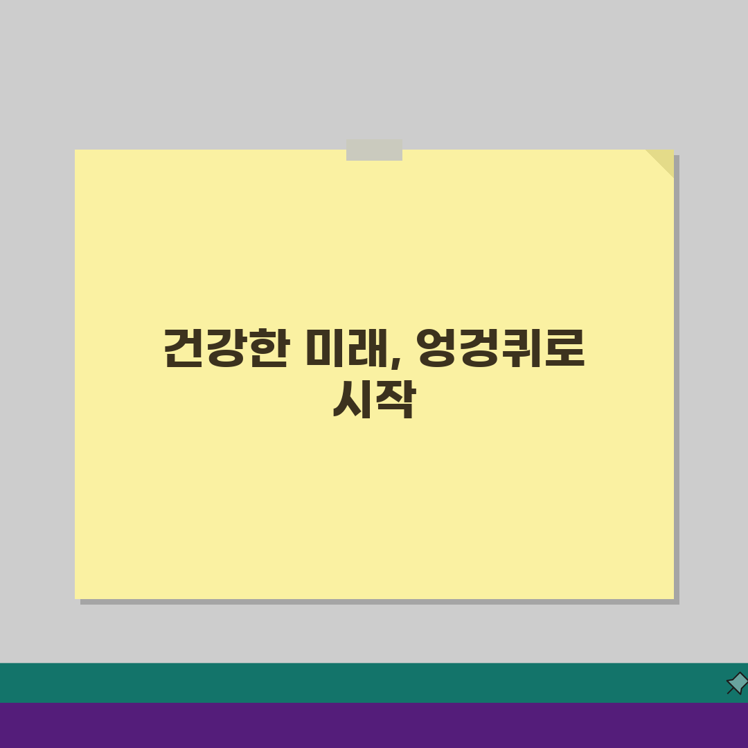 엉겅퀴 효능 먹는 법 간 건강 챙기기: 차와 나물로 안전하게 섭취하는 방법