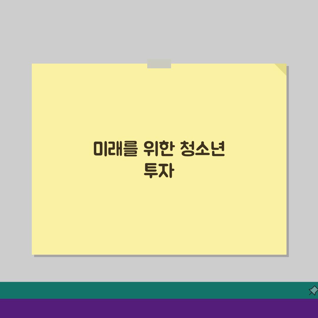 아르바이트 가능 나이 몇 세부터? 청소년 아르바이트 최소 연령, 지금 바로 확인!