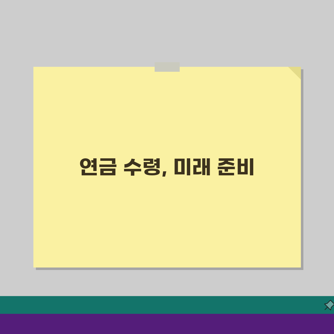 공무원연금 36년 수령액 예상 | 최대 근속 시 혜택 분석 5가지