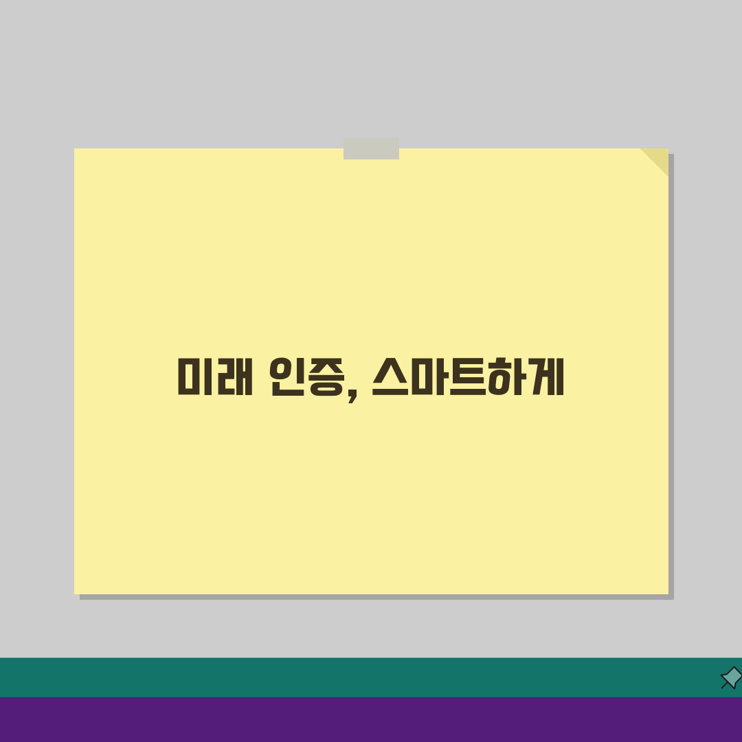 인증서 갱신 프로세스, 만료 전 준비/절차부터 비용까지 확인하세요