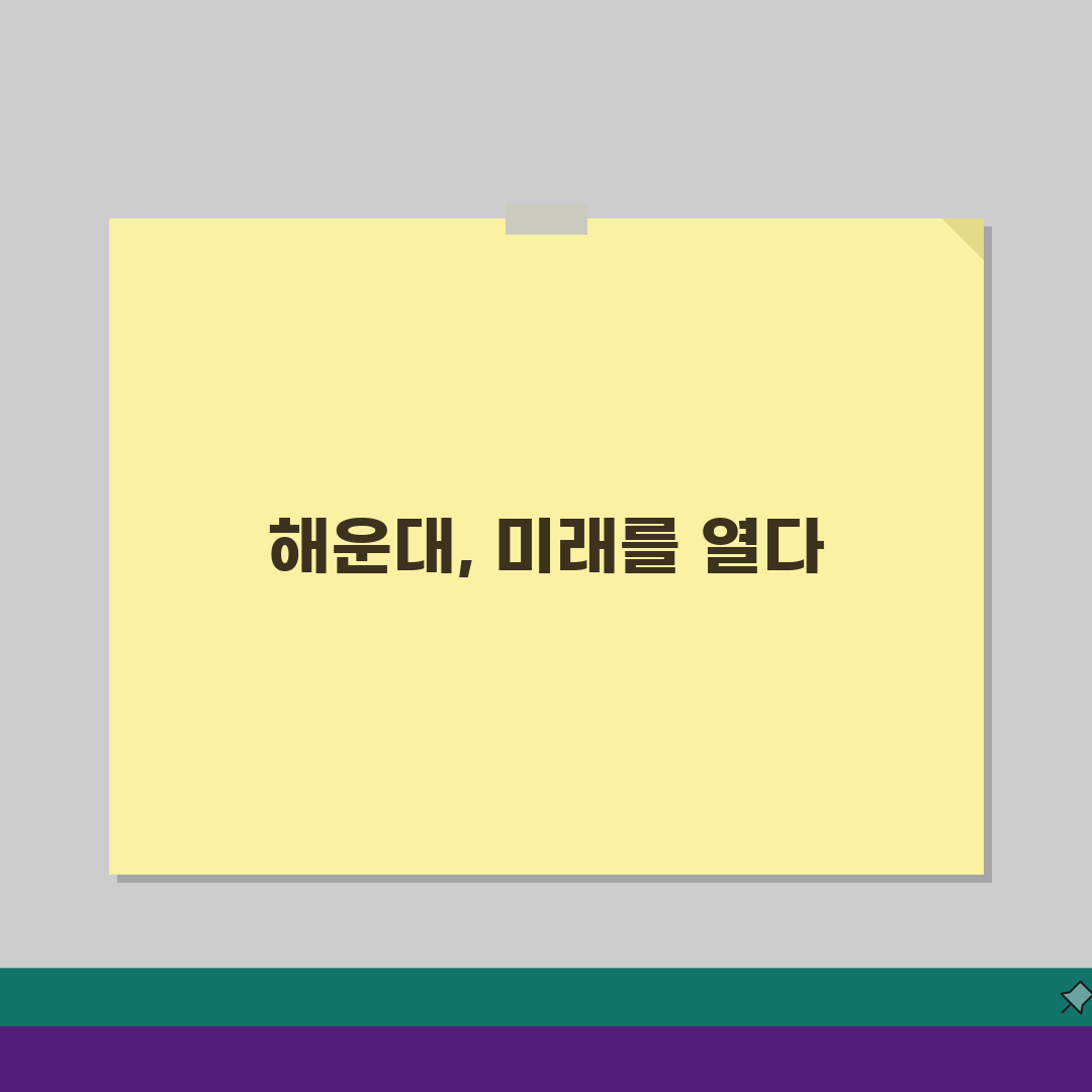 부산 해운대 미래탐구: 수강료, 대입 전략, 학습관리, 성적향상, 입시결과 상담 예약