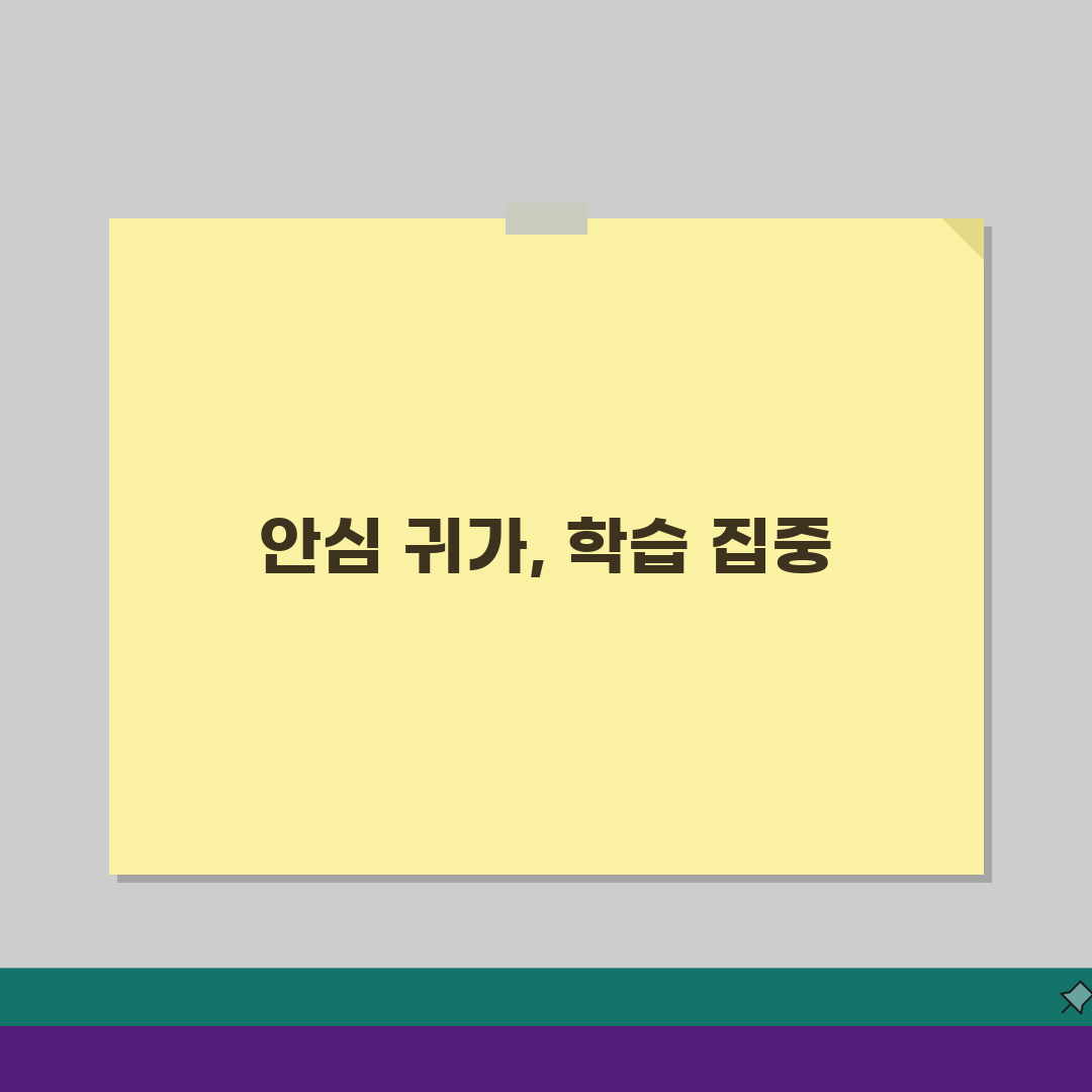 평촌 학원별 셔틀노선도 등하원 시간표 완벽 정리 (TOP 5)