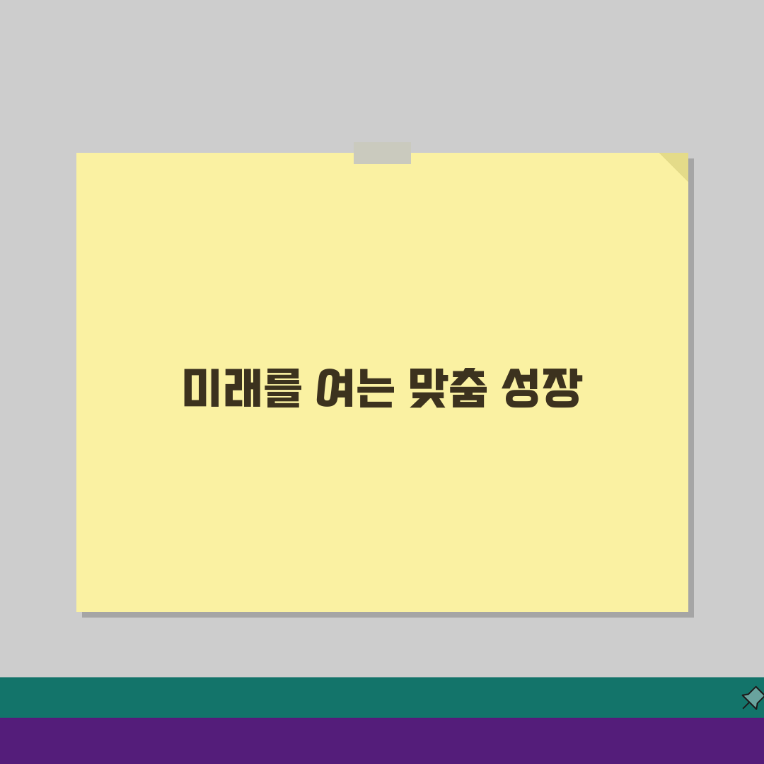 위너스학원 후곡캠퍼스 7가지 핵심: 학원비부터 합격률까지 상세 분석