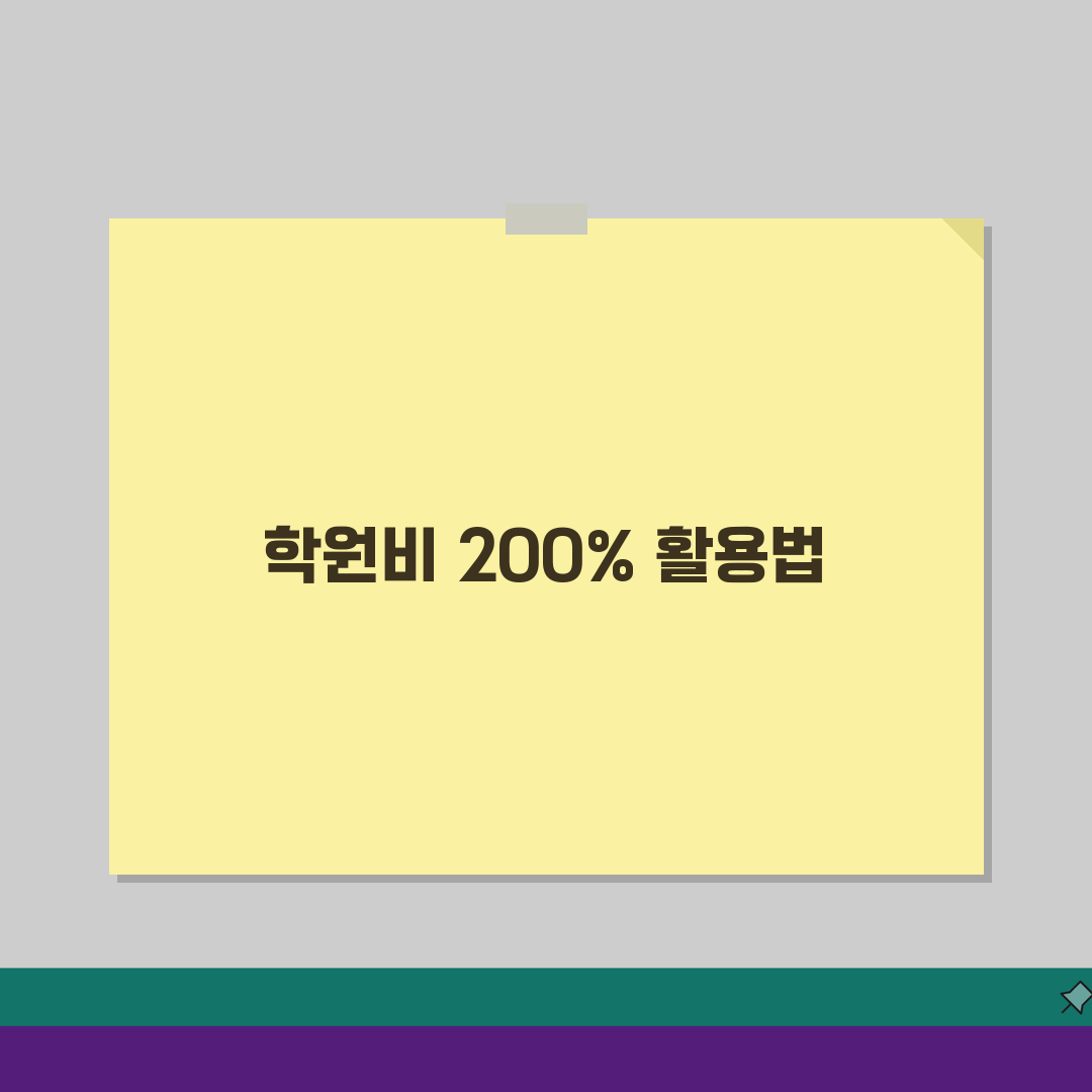 필즈보습학원 신사동 학원비, 중고등 수학 영어 과학 종합반 선택 가이드