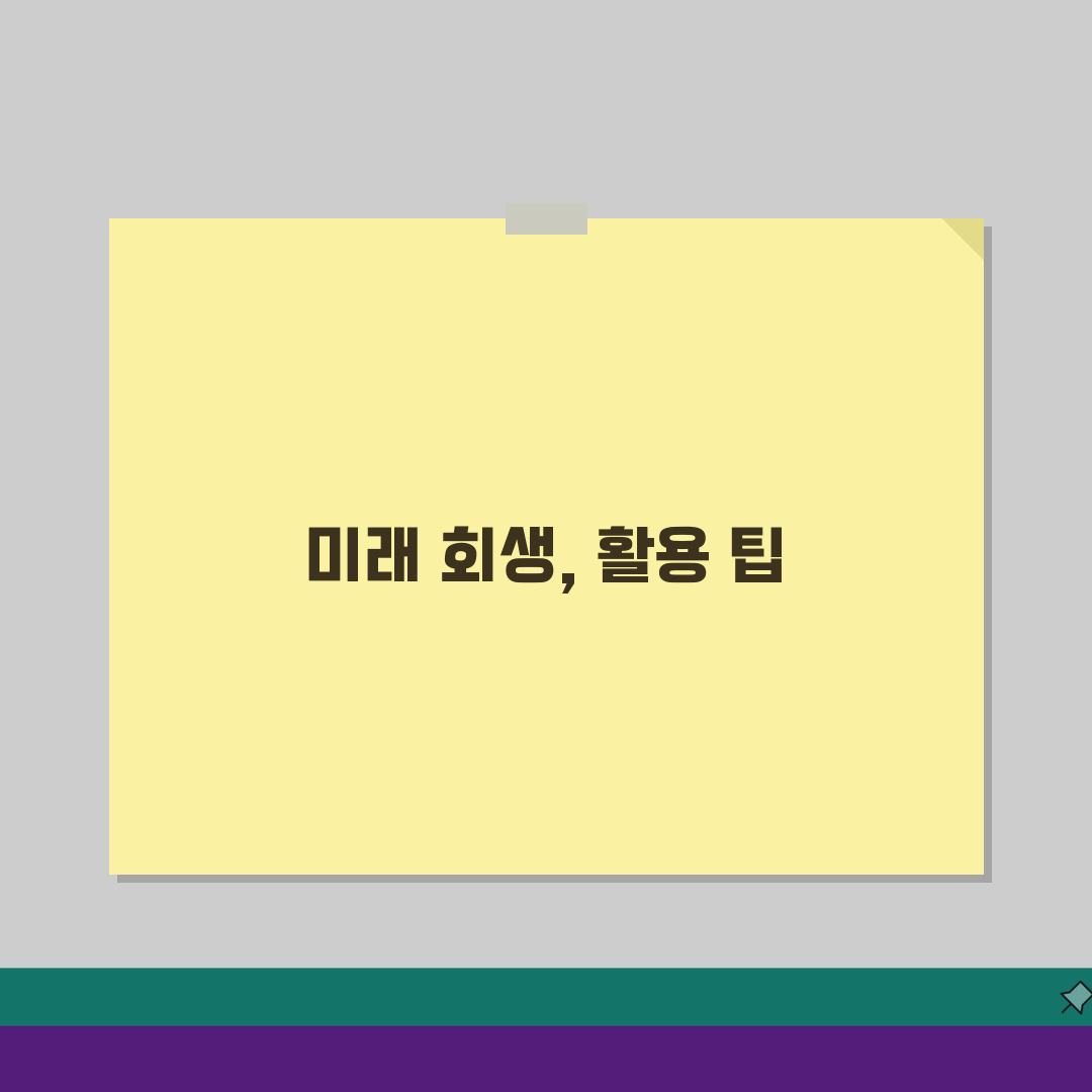 개인회생 신청서류 | 회생절차 준비물: 채무, 소득, 재산 증빙 완벽 정리