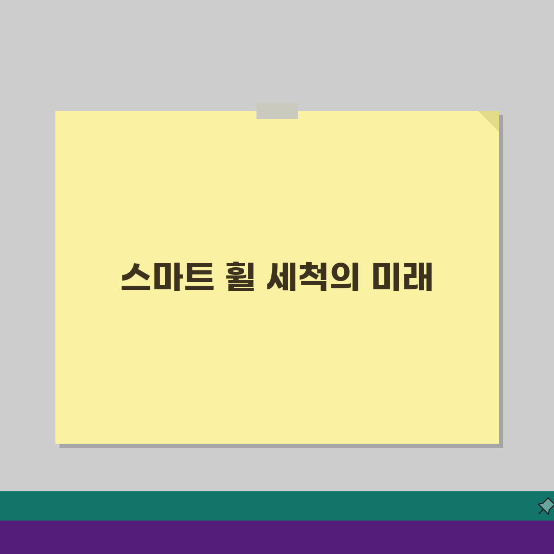 자동차 타이어 휠 청소 방법 브레이크 더스트 | 차 휠 세척 제품 추천 BEST 5