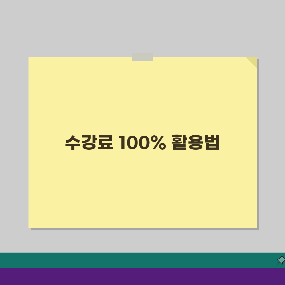 시대인재학원 분당분원 학원비: 고등 수능 내신 종합반 수강료 공개 및 최적 선택 가이드