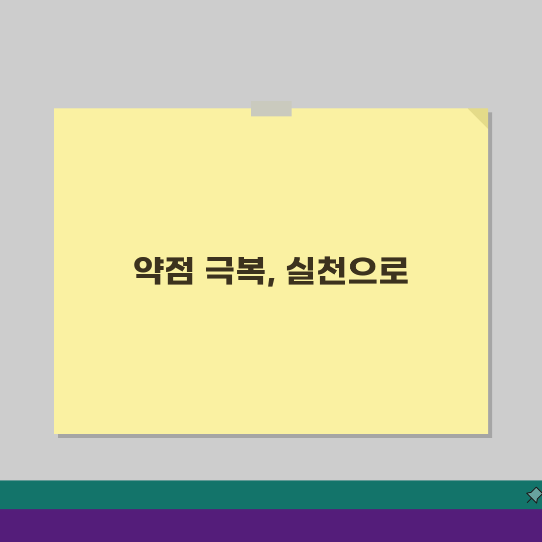 한능검 세부 과목별 핵심! 시대별 중요 주제 & 취약점 극복 전략