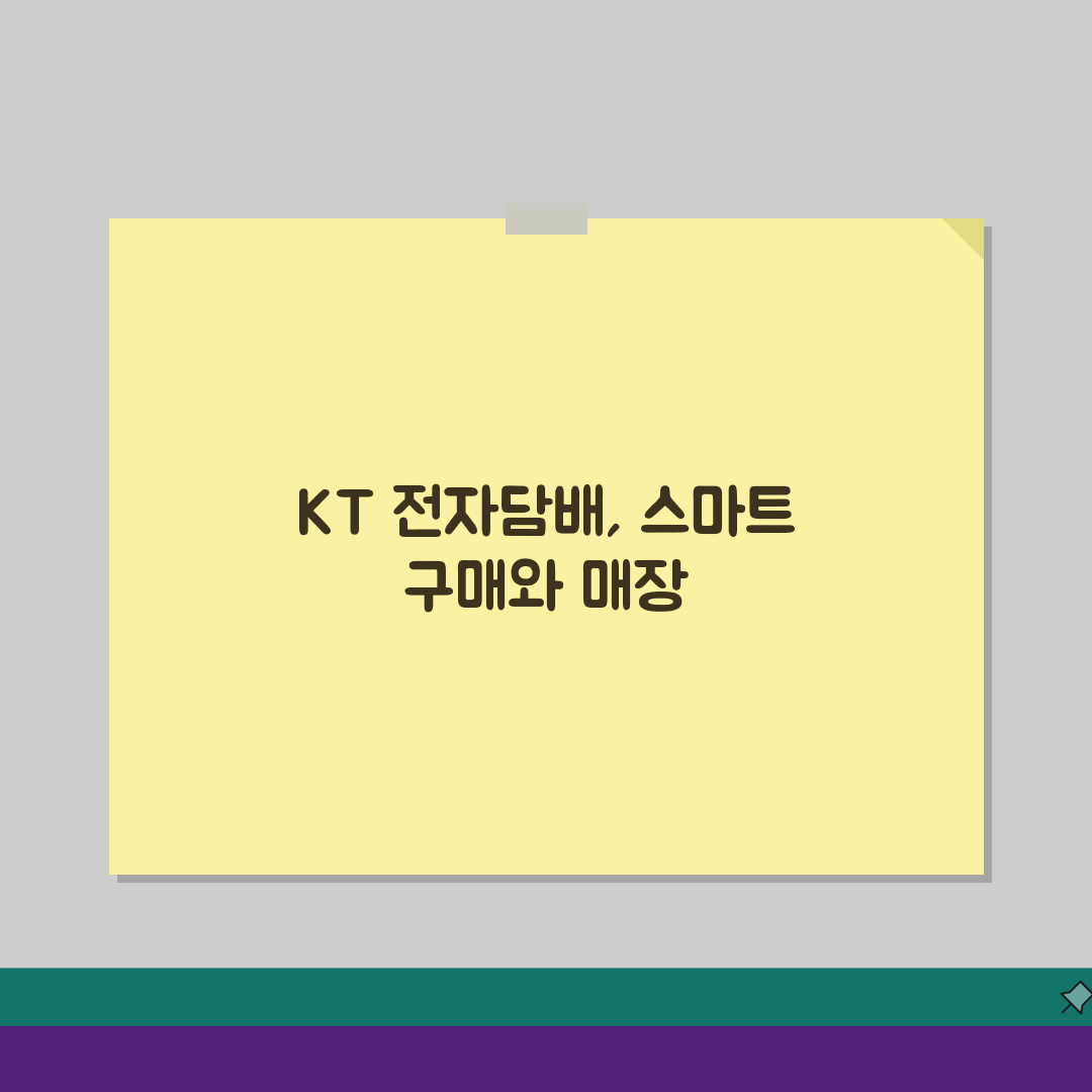 릴 공식홈페이지 reel.kr | KT 전자담배 릴 공식 사이트 제품 구매와 매장 찾기 꿀