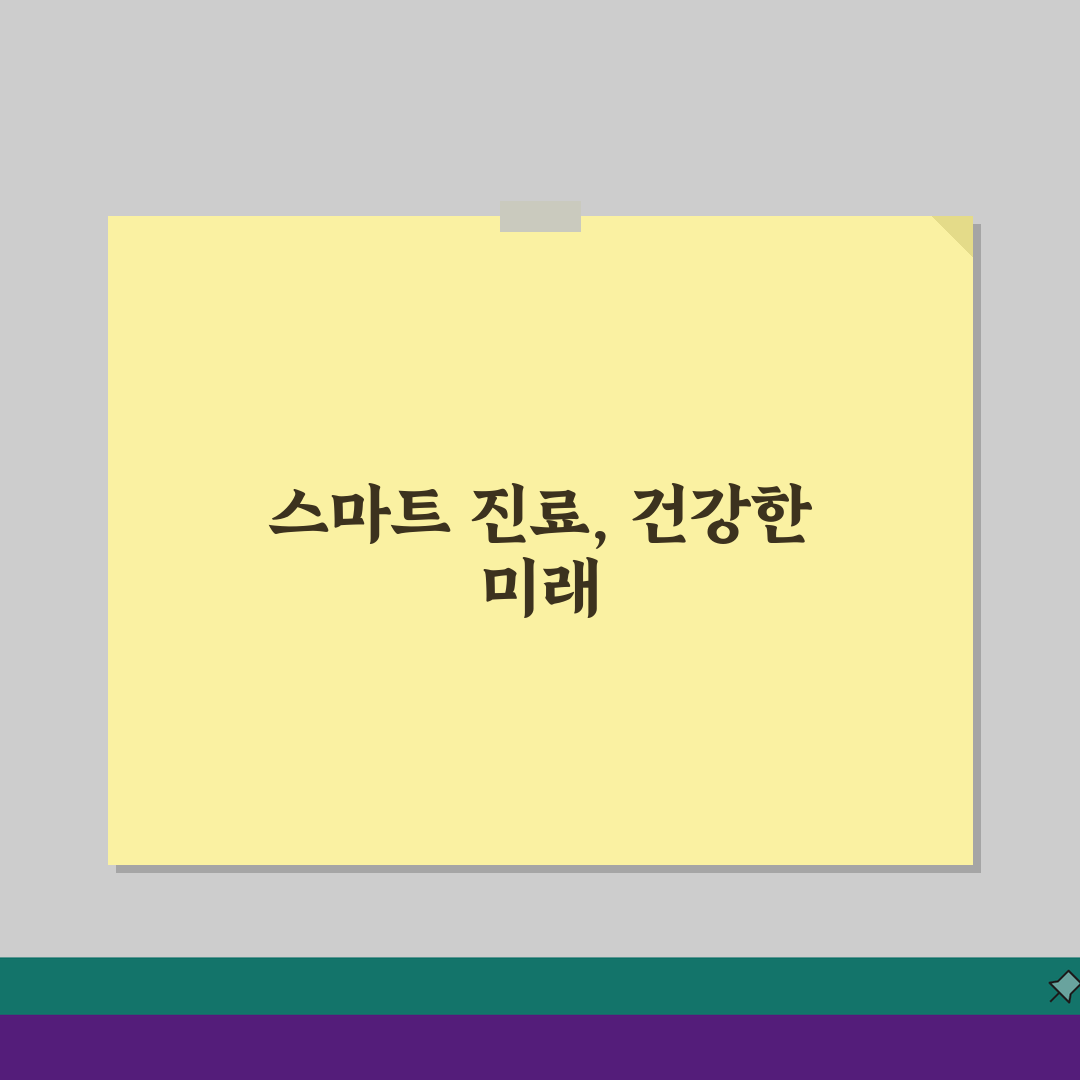 부천시 치과 추천 베스트 5: 임플란트, 교정, 충치 치료 비용 비교 A to Z