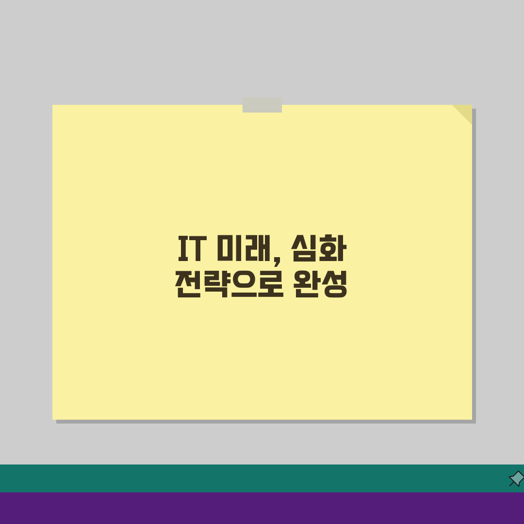 프로그래밍IT학원: 당신의 커리어를 바꿀 전문 과정 & 취업 연계 프로그램
