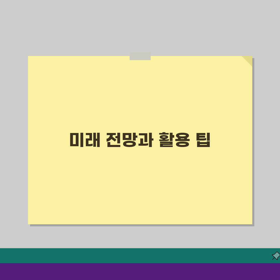 체납액 징수특례: 2026 감면제도 신청대상, 혜택, 기간 총정리