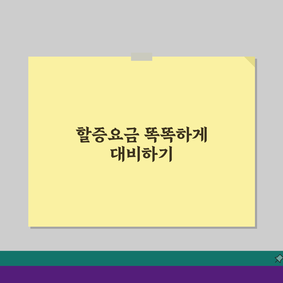 경기도 택시 할증제도 완벽 분석: 지역별, 시간대, 요금기준 총정리