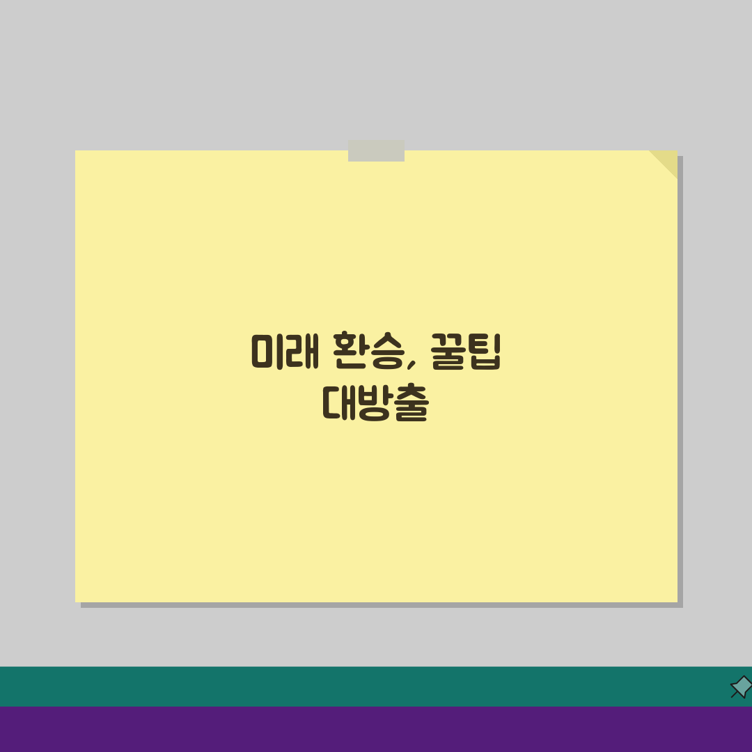 인천공항 2터미널 환승시설: 항공사별 카운터와 편의시설 완벽 분석