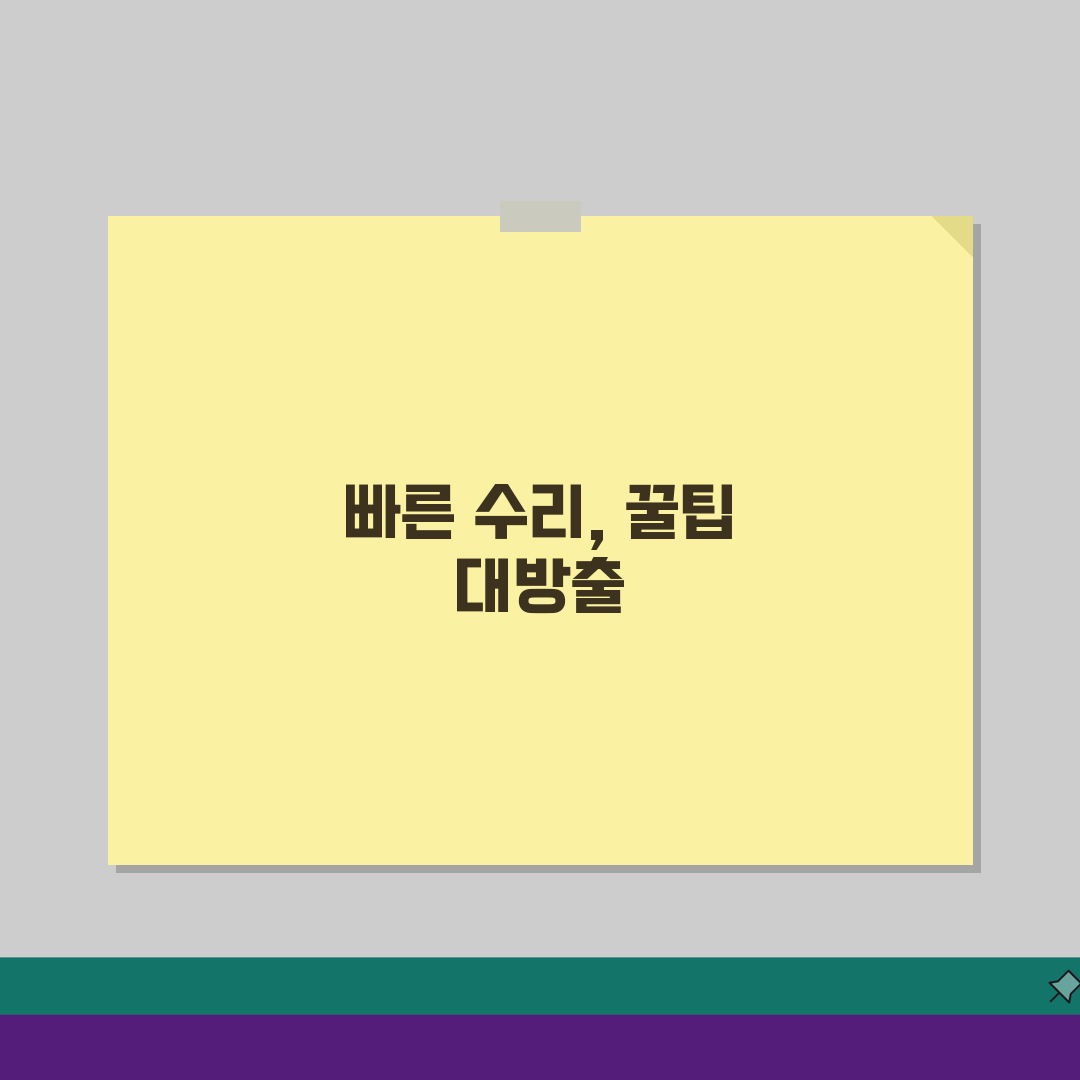 송도 연수구 LG전자 서비스센터 위치 영업시간 예약 AS신청 완벽 정리